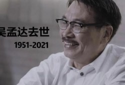 娱乐圈疑云 