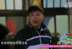 谁是谁 