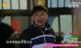 谁是谁 