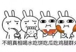 娱乐圈疑云 