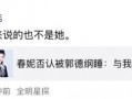 巅峰励志语录 