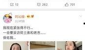 娱乐圈疑云 