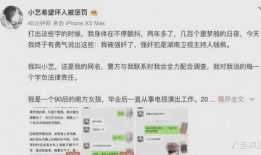娱乐圈疑云 