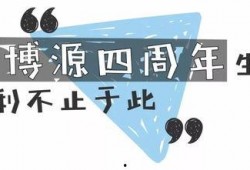 2020一起跨年表情包 