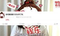 可乐记 