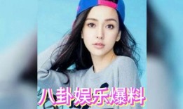 娱乐圈疑云 
