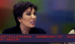 爆红娱乐圈 
