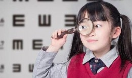 视眼资讯 
