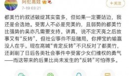 娱乐圈疑云 
