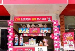 蜜雪冰城 