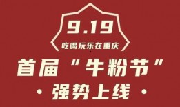 2020一起跨年表情包 