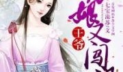 集阅小说在线阅读手机版阅读器app下载安装 
