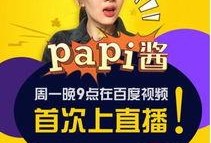 消消乐吃鸡手游 