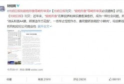 娱乐圈疑云 