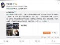 娱乐圈疑云 