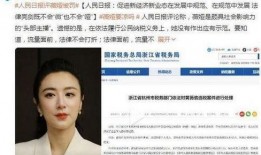 娱乐圈疑云 