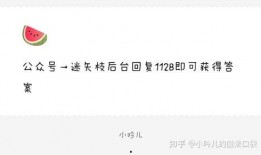 聊天记录管家 