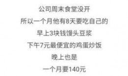 巅峰励志语录 