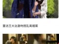 聊天记录管家 