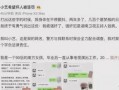 娱乐圈疑云 