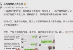娱乐圈疑云 